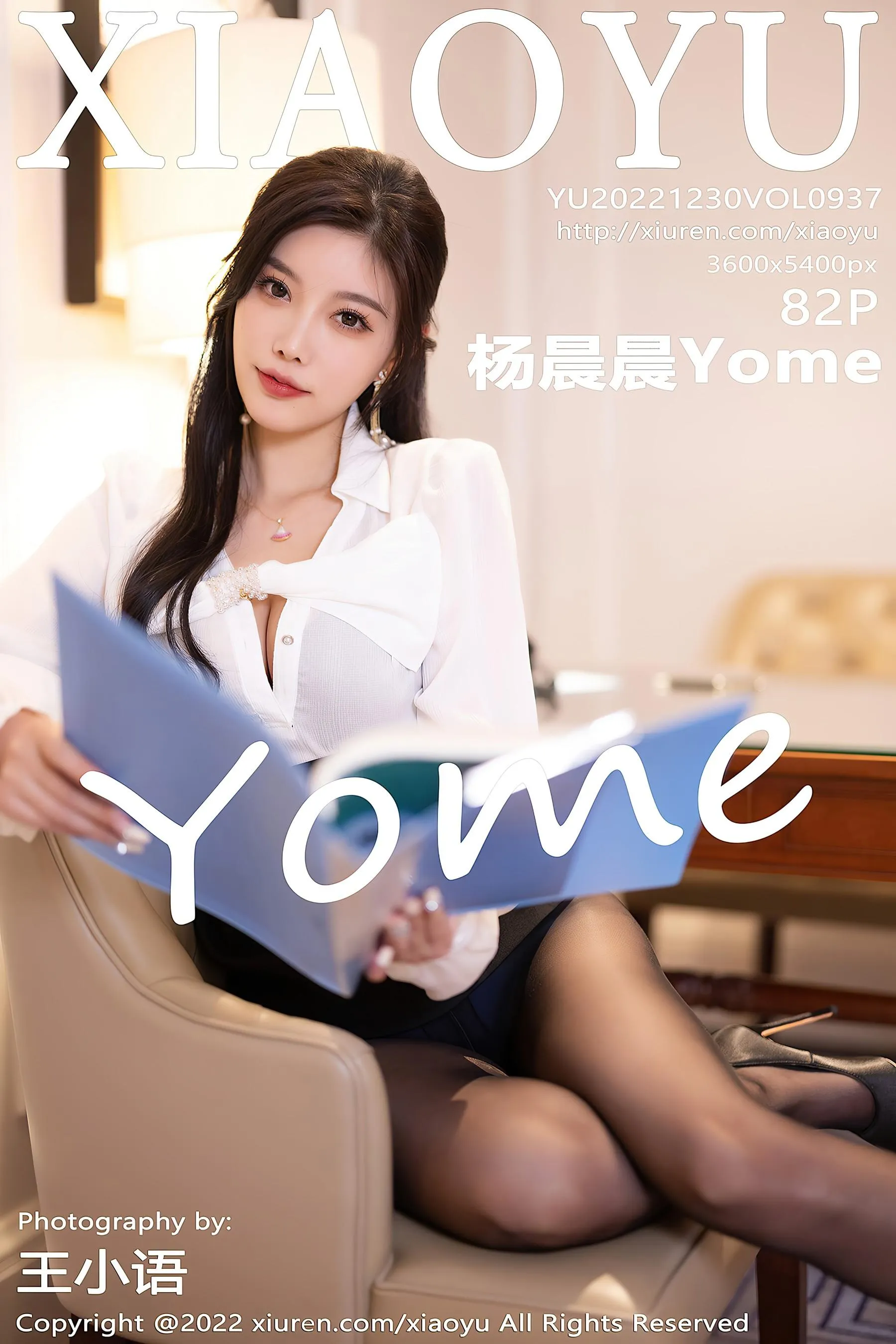 [XIAOYU语画界] 2022.12.30 VOL.937 杨晨晨Yome [84P]插图3
